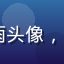 日本久久久用户小雨头像，年轻女性，笑容自然