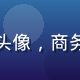 消费品研究专家林志远先生头像，商务休闲着装，背景为书房环境